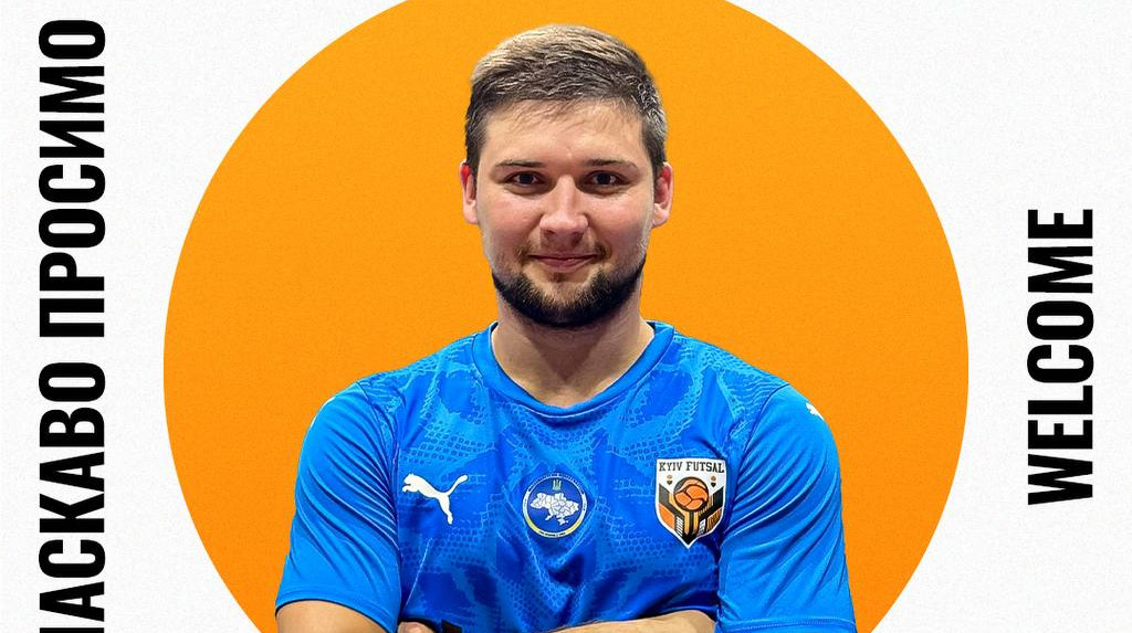 Комплектація продовжується – Kyiv Futsal оголосив про чергові підписання