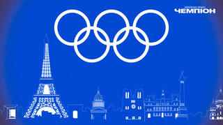 Олімпійські ігри-2024: календар, розклад змагань