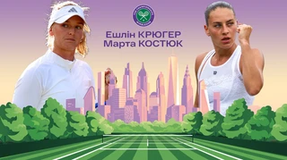 Костюк іде за історією: на шляху в 1/8 фіналу Вімблдона маловідома висока та незручна американка Крюгер