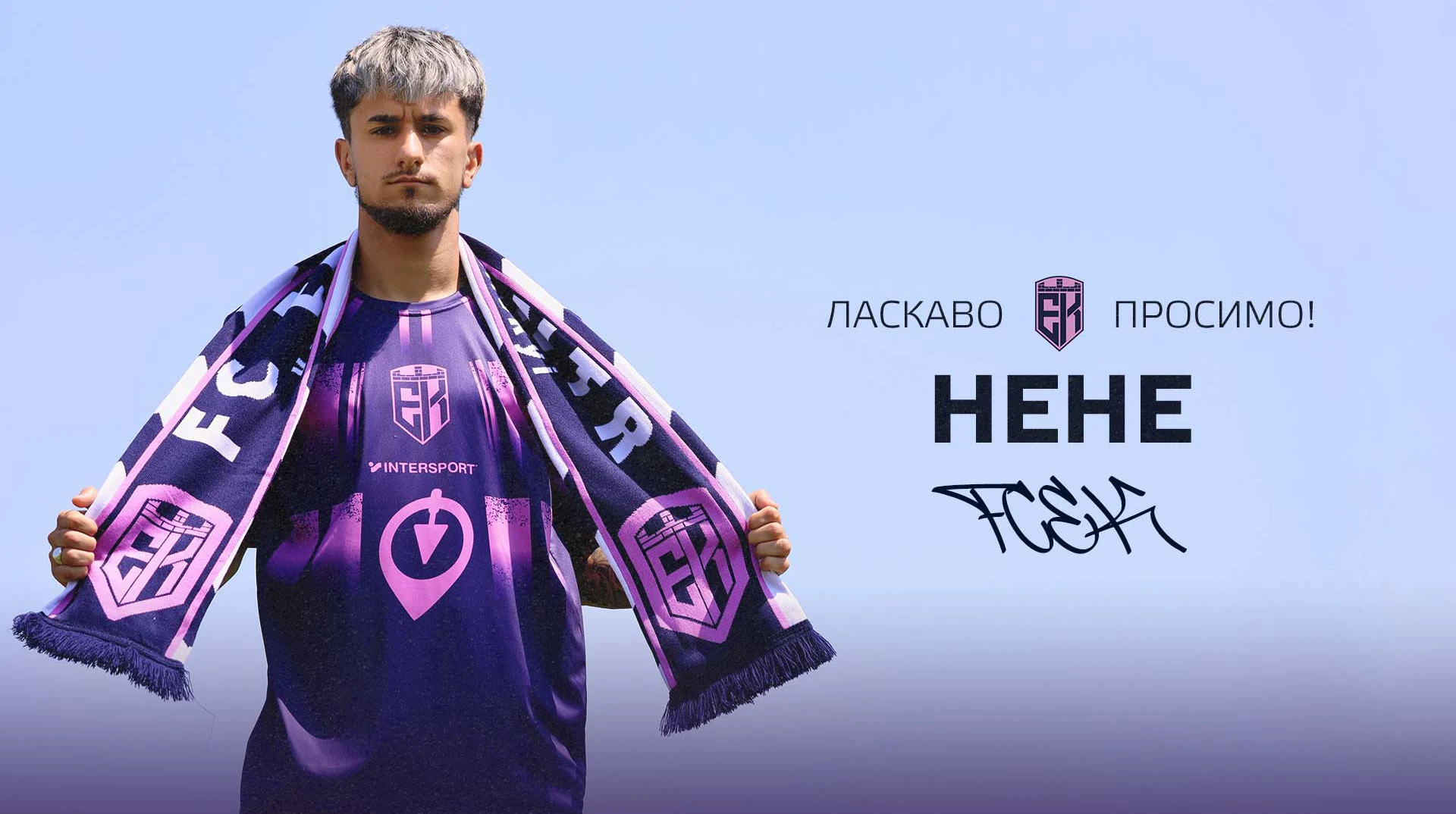 Епіцентр підписав двох іспанських легіонерів