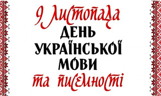 Читай рідною: українські клуби відреагували на цікавий флешмоб Десни. ВІДЕО