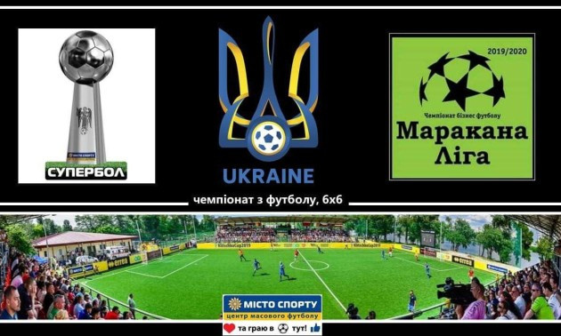 В Києві сьогодні відбудеться другий тур у Суперболі