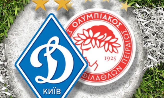 Динамо - Олімпіакос: онлайн-трансляція контрольного матчу