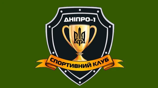 Суд визнав СК Дніпро-1 банкрутом