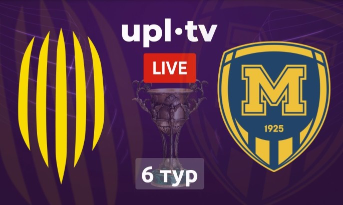 Рух - Металіст 1925 - онлайн-трансляція LIVE - УПЛ