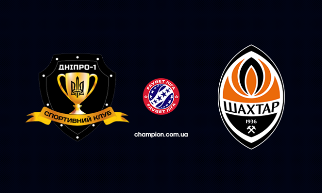 Дніпро-1 - Шахтар: онлайн-трансляція матчу УПЛ