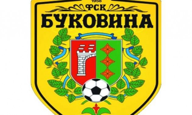 Генеральний директор Буковини: Клуб припинить своє існування