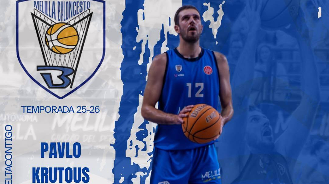 Экс-игрок национальной сборной будет играть в испанском клубе