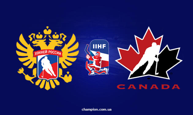 Росія - Канада: онлайн-трансляція фіналу молодіжного чемпіонату світу