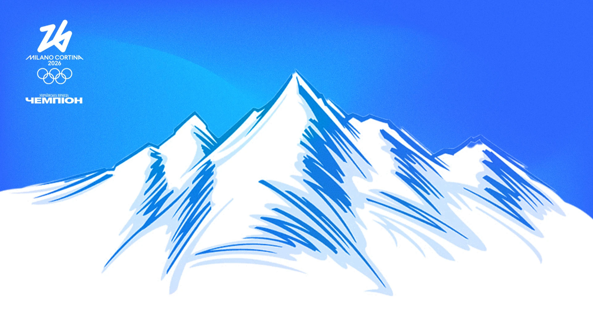 ОІ-2026. День 3. Початок біатлону та медальні фінали українців