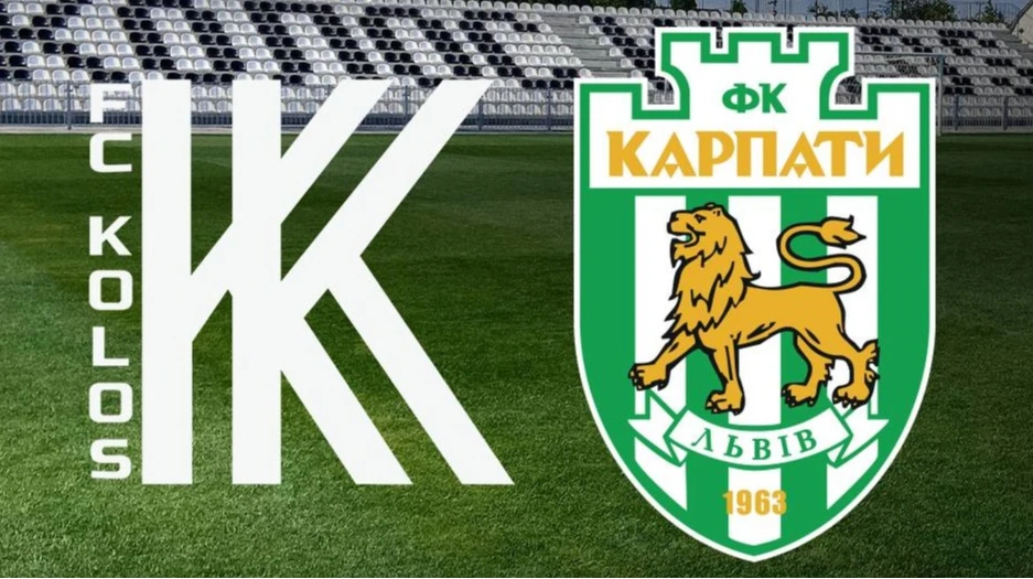 УАФ змінила дату матчу 1/16 фіналу Кубку України Колос – Карпати