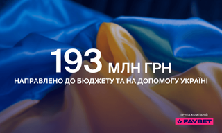 Favbet за перший рік війни направив на допомогу Україні 193 млн грн