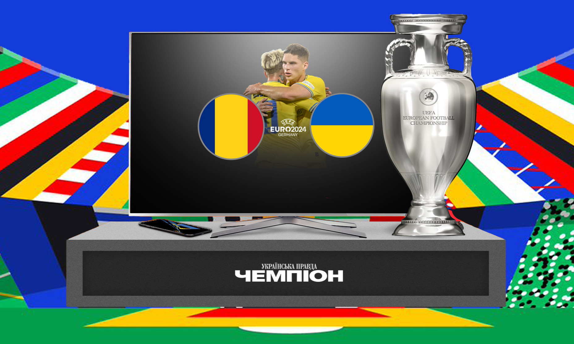 Сборная Румынии — сборная Украины: где смотреть матч Евро-2024