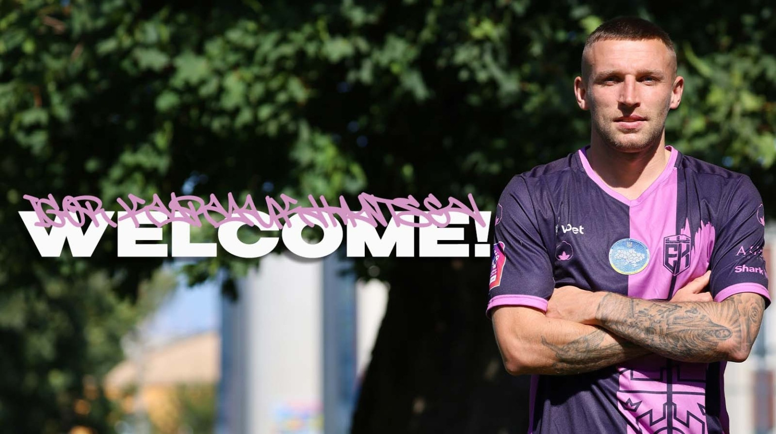 Епіцентр оголосив про підписання колишнього гравця Зорі