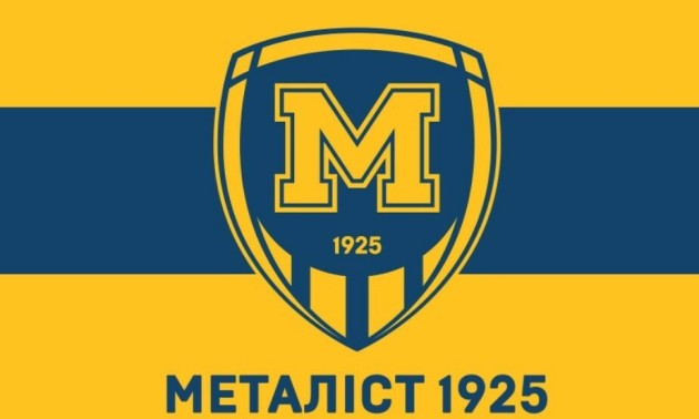 Металіст 1925 обіграв Авангард у 8 турі Першої ліги