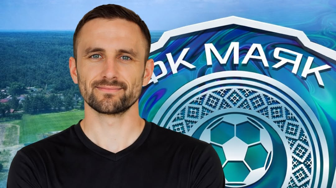 Тотовицький продовжить кар'єру в аматорському клубі