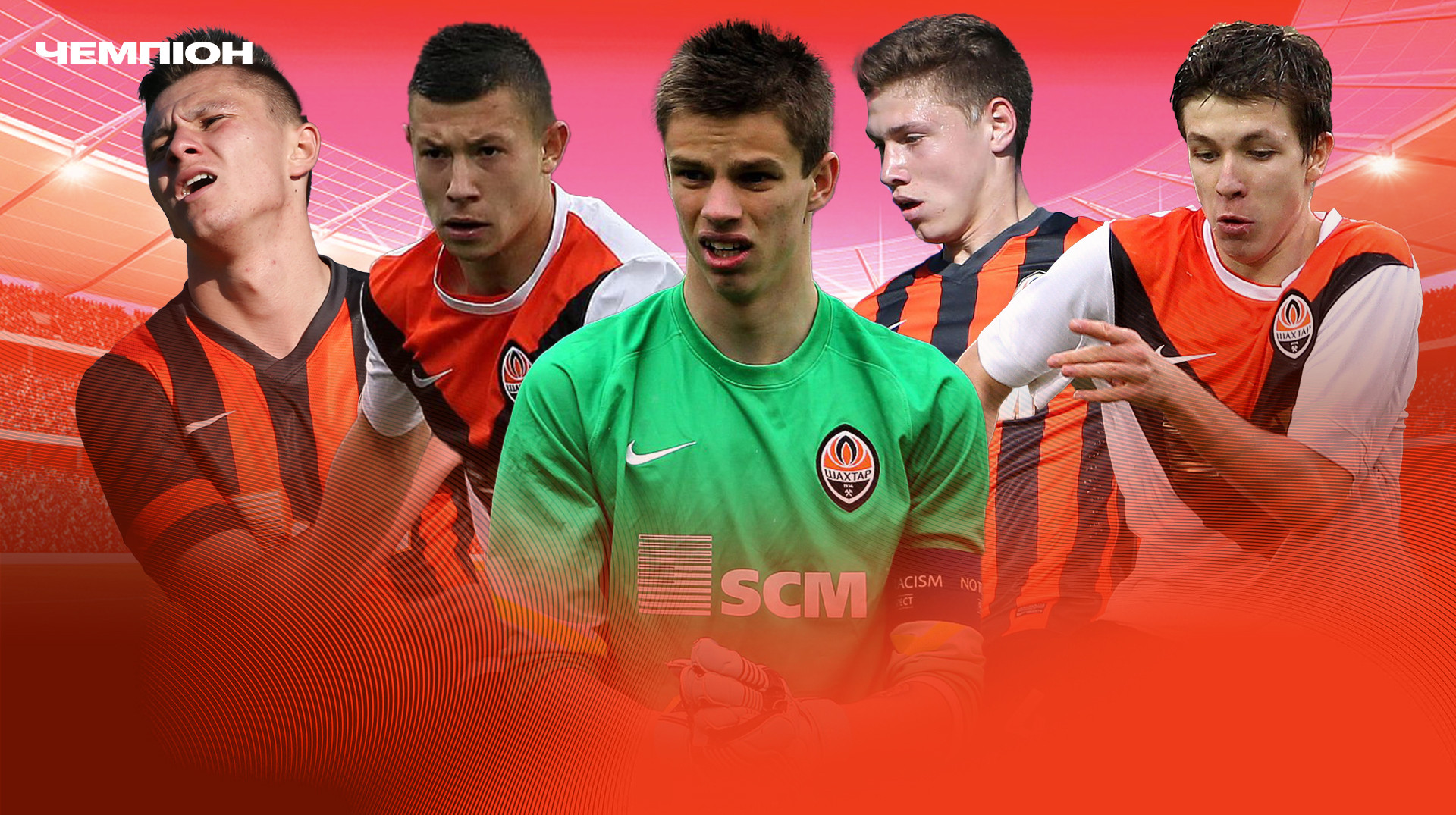 Капитанство в сборной, звонки Ринату и предательство Украины: где играет золотое поколение Шахтера, едва не выигравшее юношескую Лигу УЕФА