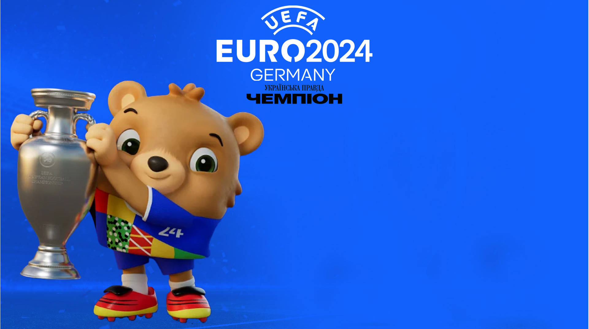 Євро-2024: розклад, календар, склад груп