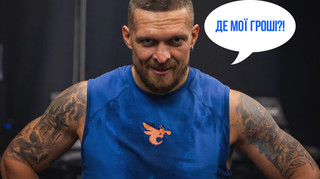 Усик заробить 130 мільйонів доларів за бій з Дюбуа: правда чи міф?