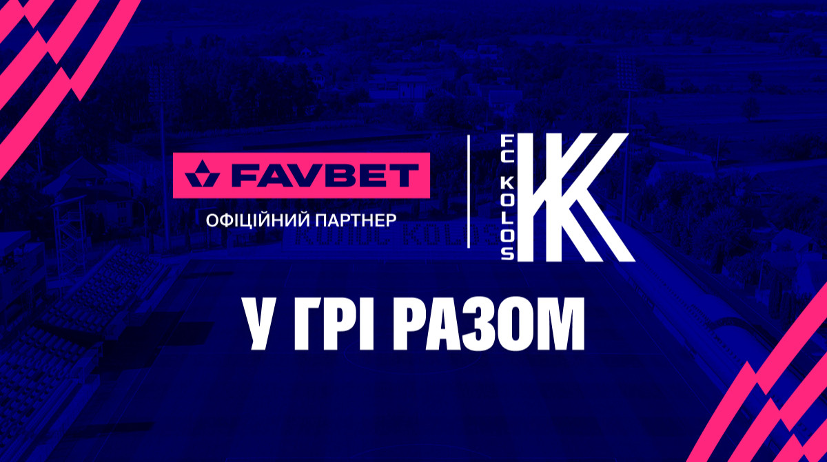 Favbet становится официальным партнером ФК Колос