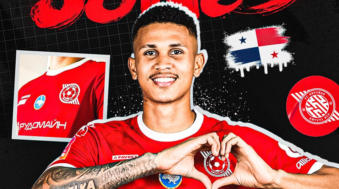 Кривбас оголосив про підписання першого зимового новачка