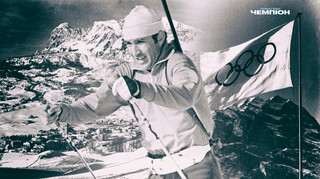 Від Бякова до Житника: українські медалі на Зимових Олімпійських іграх за часів СРСР