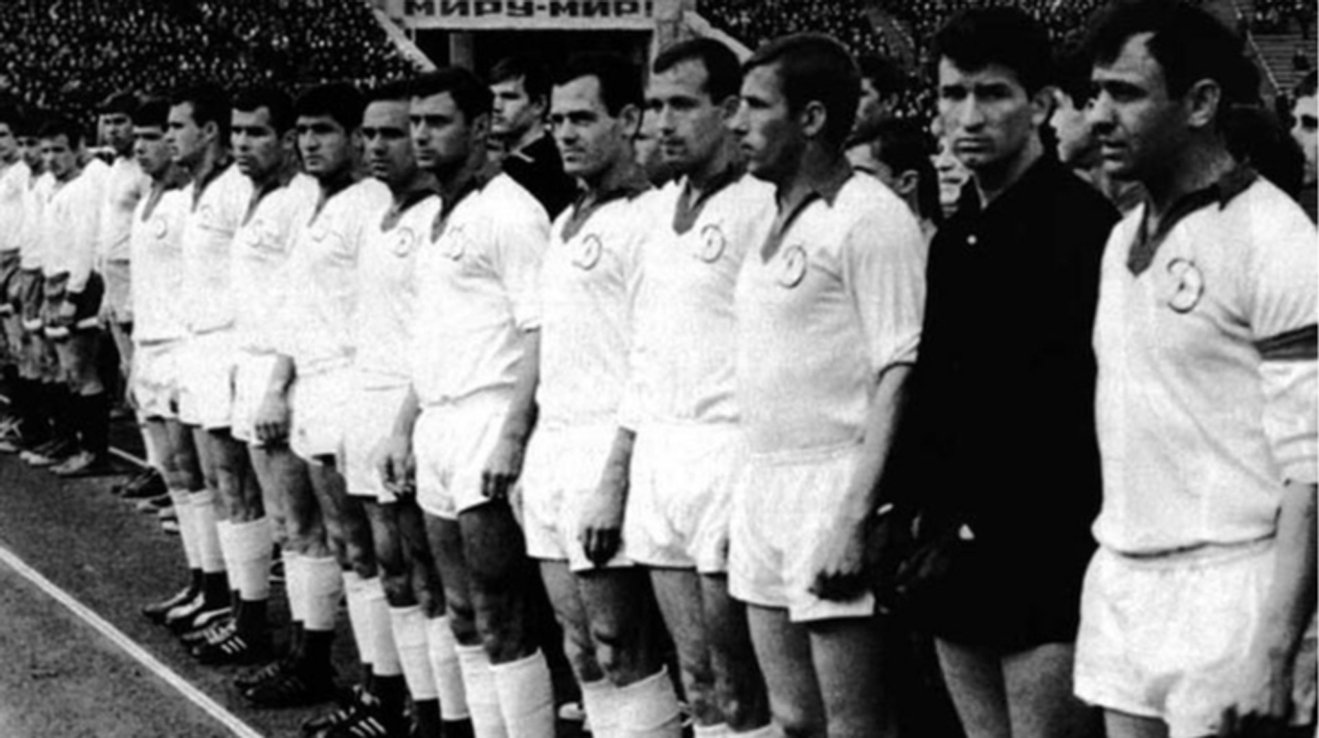 Історія дня. Як київське Динамо відлучили від єврокубків і до чого тут Празька весна