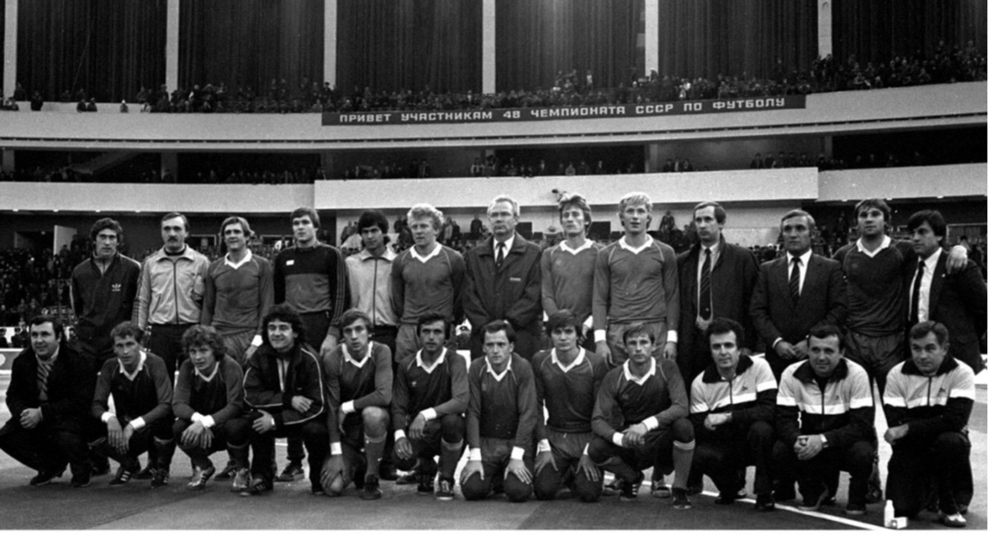 Золотой сарай киевского Динамо