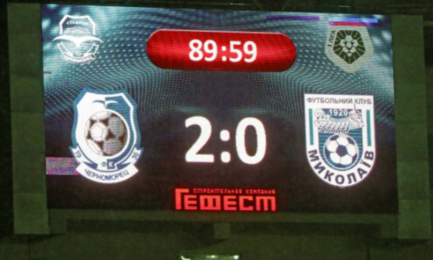 Чорноморець - Миколаїв 2:0: огляд матчу. ВІДЕО