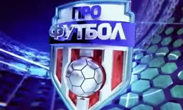 Про матч Динамо - Дніпро-1 та велике інтерв'ю Мілевського - Профутбол за 29 вересня