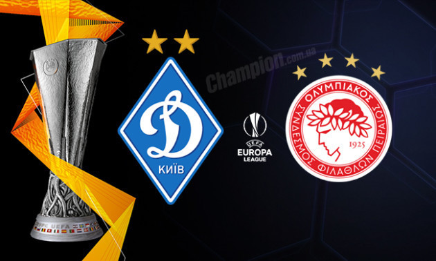 Динамо переграло Олімпіакос у Лізі Європи. ВІДЕО