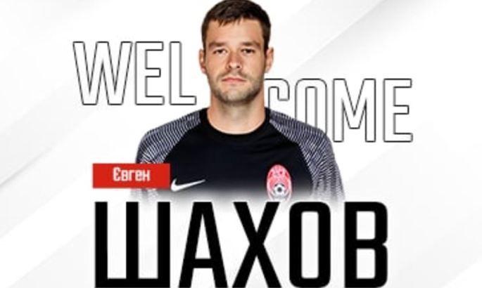 Зоря підписала Шахова