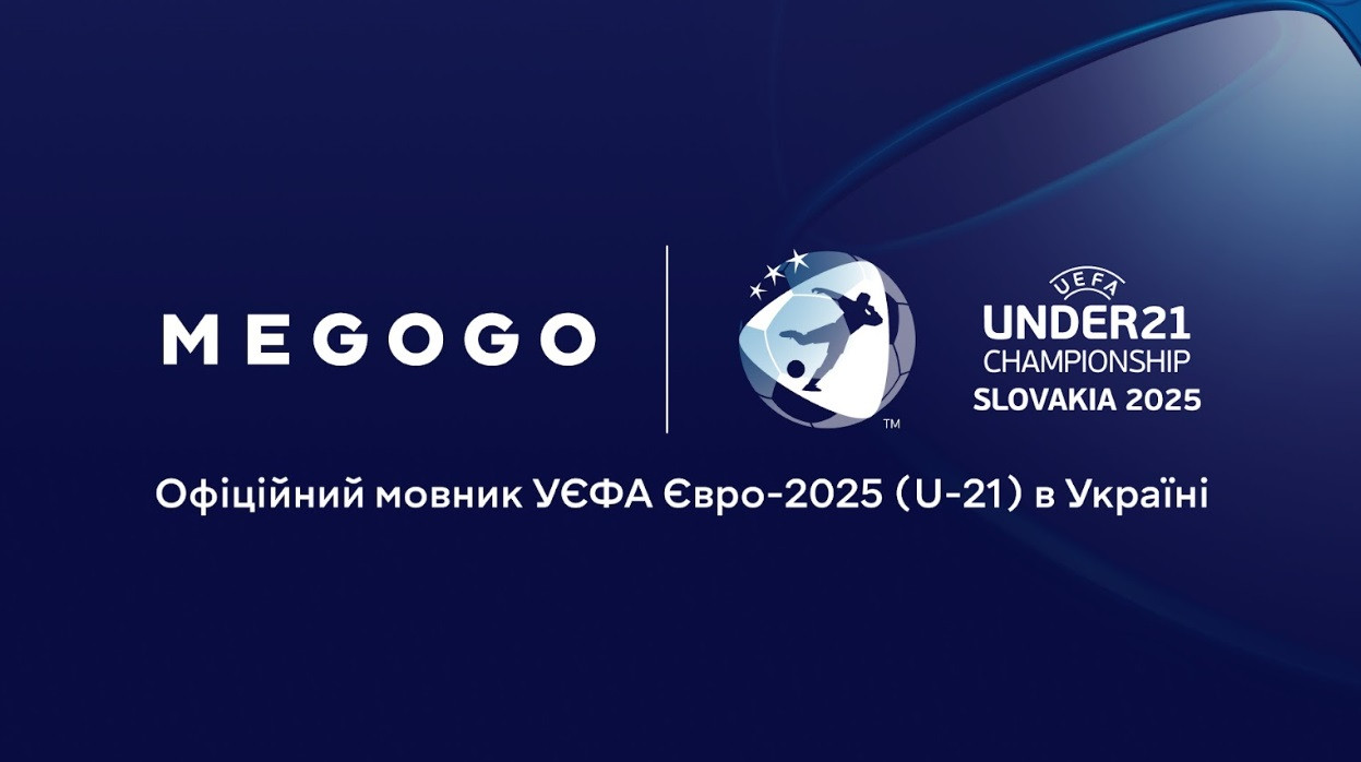 Став відомий транслятор чемпіонату Європи U-21 2025 року в Україні