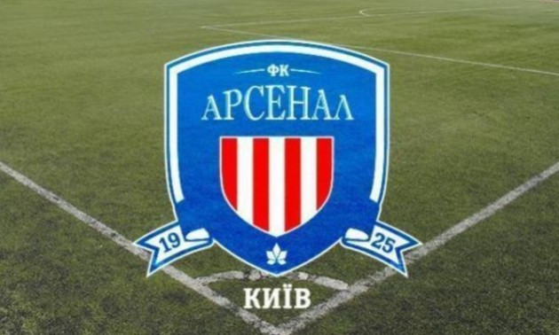Київський Арсенал очолить українець