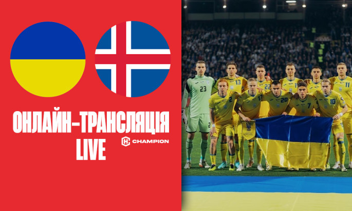 Україна — Ісландія: онлайн-трансляція LIVE
