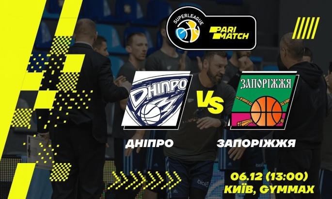 Дніпро - Запоріжжя - онлайн-трансляція LIVE - Українська Суперліга