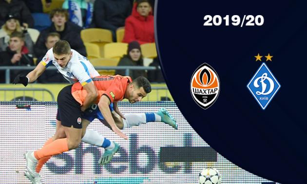 Шахтар - Динамо: як грали команди між собою у сезоні 2019/20