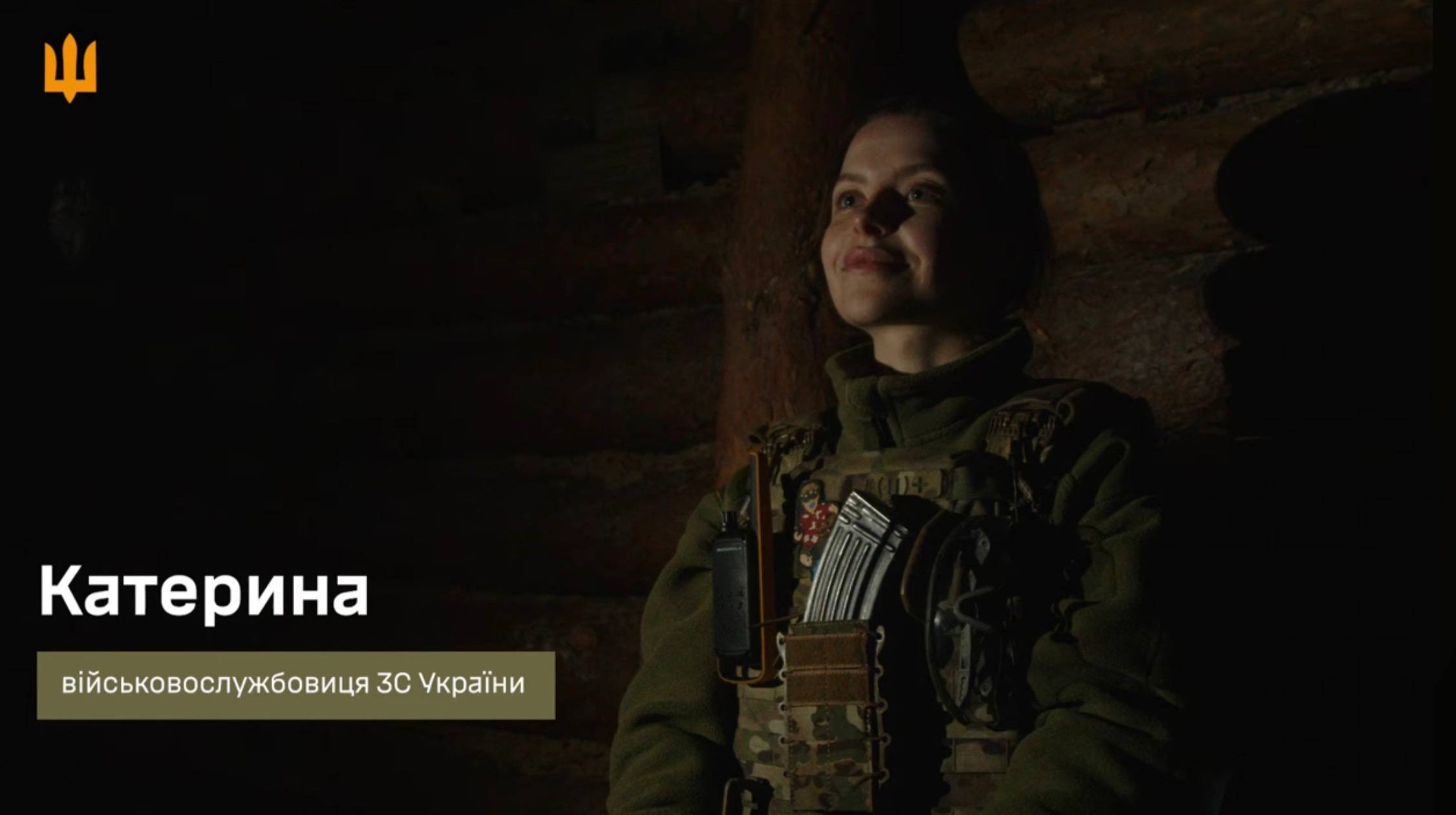 Бывшая работница Natus Vincere и Maincast вступила в ряды ВСУ