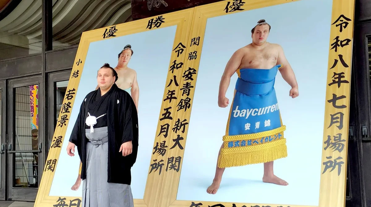 Сумоїст Аонішікі озвучив свою мету на турнір Aki Basho