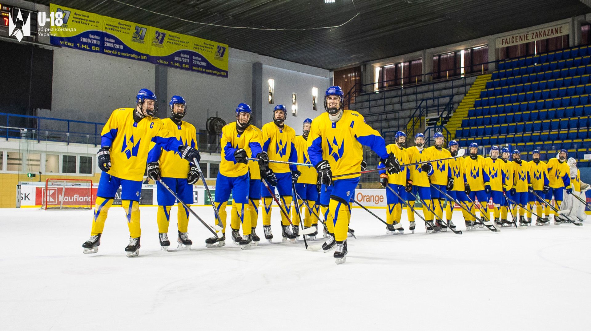 Юніорський чемпіонат світу U-18: реальний шанс для України на потрапляння в еліту