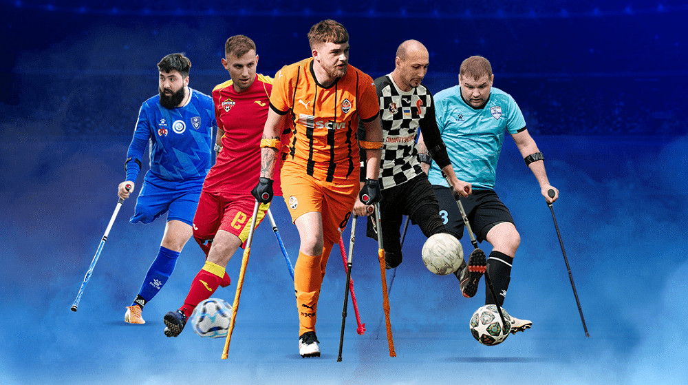 Вперше в історії: УАФ анонсувала запуск чемпіонату України з ампфутболу