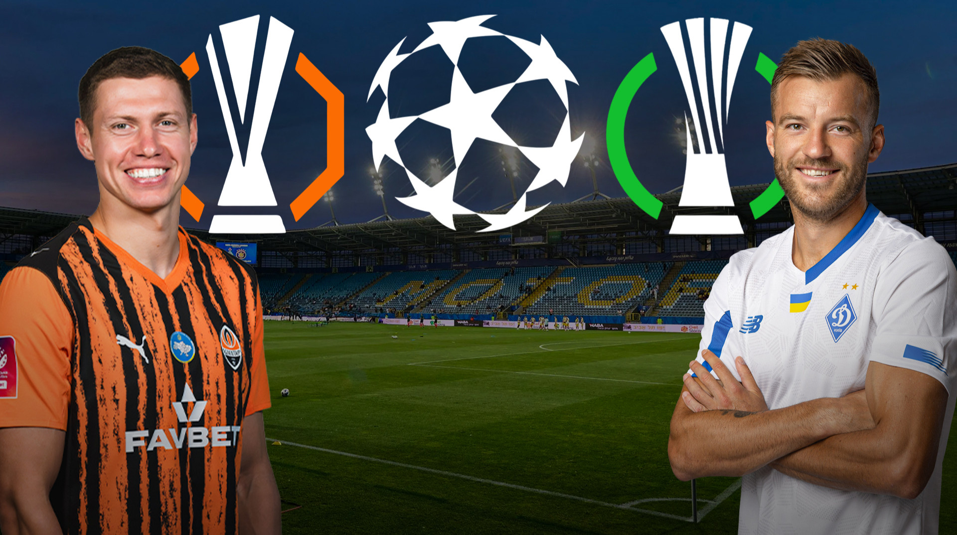 Что вы знаете о выступлениях украинских клубов в еврокубках. Узнайте в ТЕСТЕ