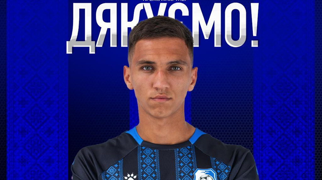 Чорноморець підтвердив відхід свого захисника, який підписав контракт з чеським клубом