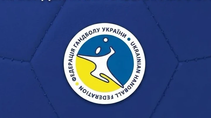 ФГУ опубликовала открытое письмо президенту Международной федерации гандбола после снятия санкций с России