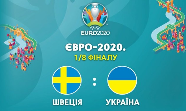 Швеція визначила стартовий склад на матч з Україною на Євро-2020