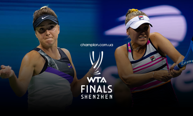 Світоліна - Кенін: анонс і прогноз Підсумкового турніру - 2019 WTA Finals Shenzhen