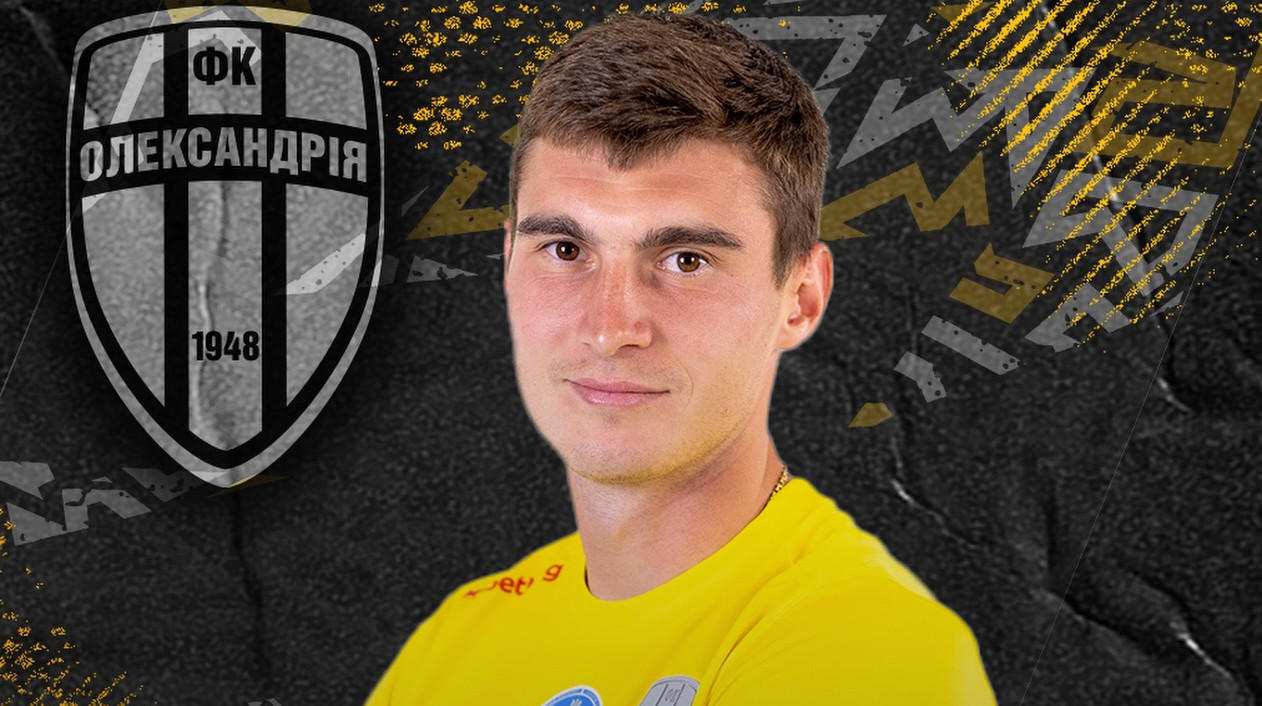 Александрия прекратила сотрудничество с опытным полузащитником
