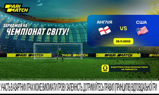 ЧС-2022. Іспанія - Німеччина: битва нових поколінь колишніх чемпіонів