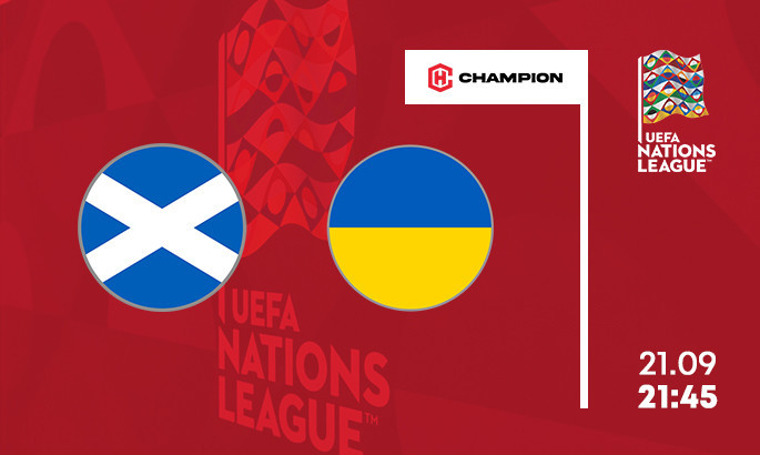 Шотландія - Україна: анонс і прогноз матчу Ліги націй УЄФА