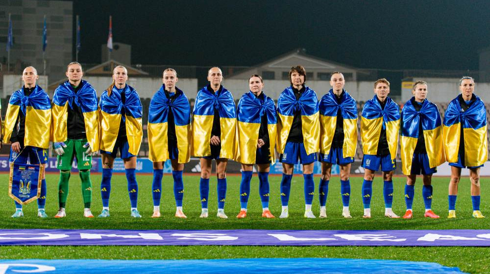 Жіноча збірна України з футболу